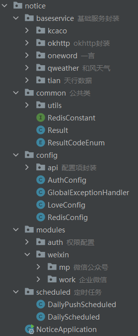 image-20220829214210039