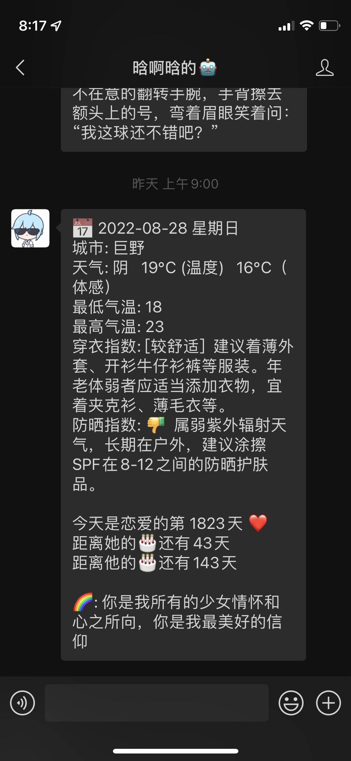 image-20220829221921855