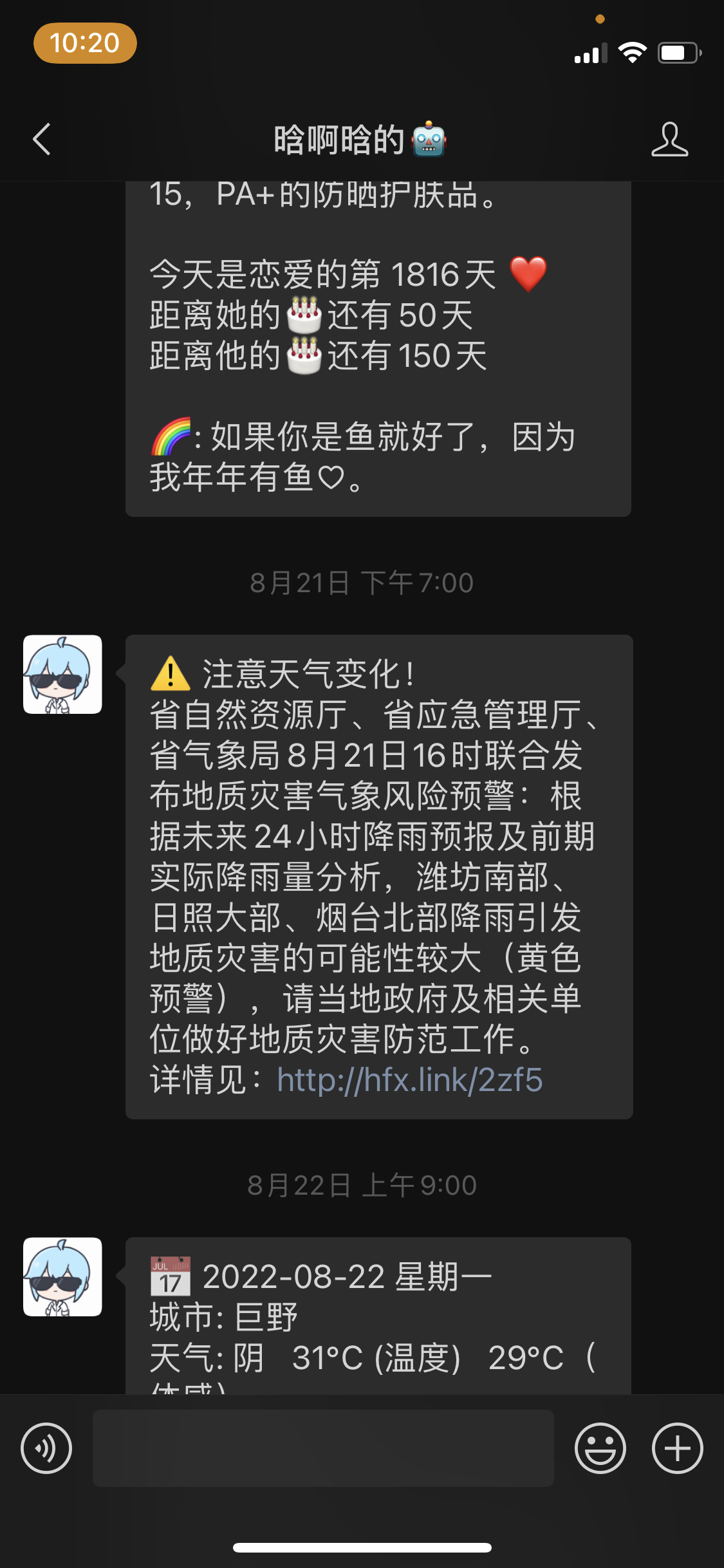 image-20220829222019178