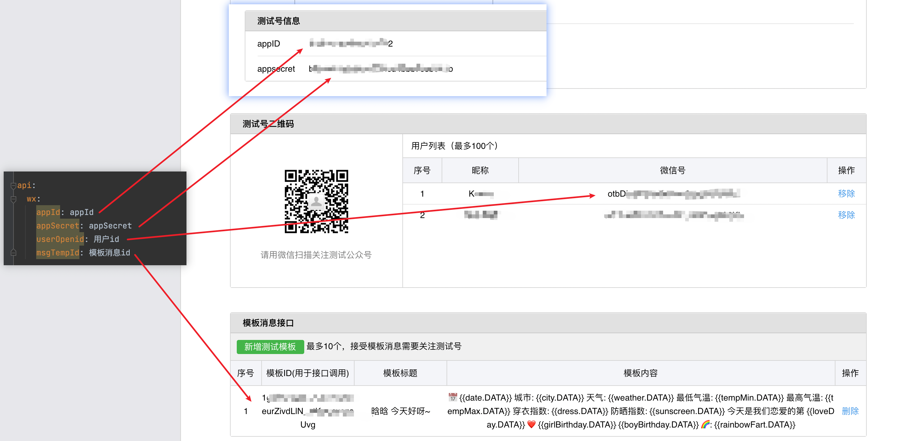 image-20220829下午21443266