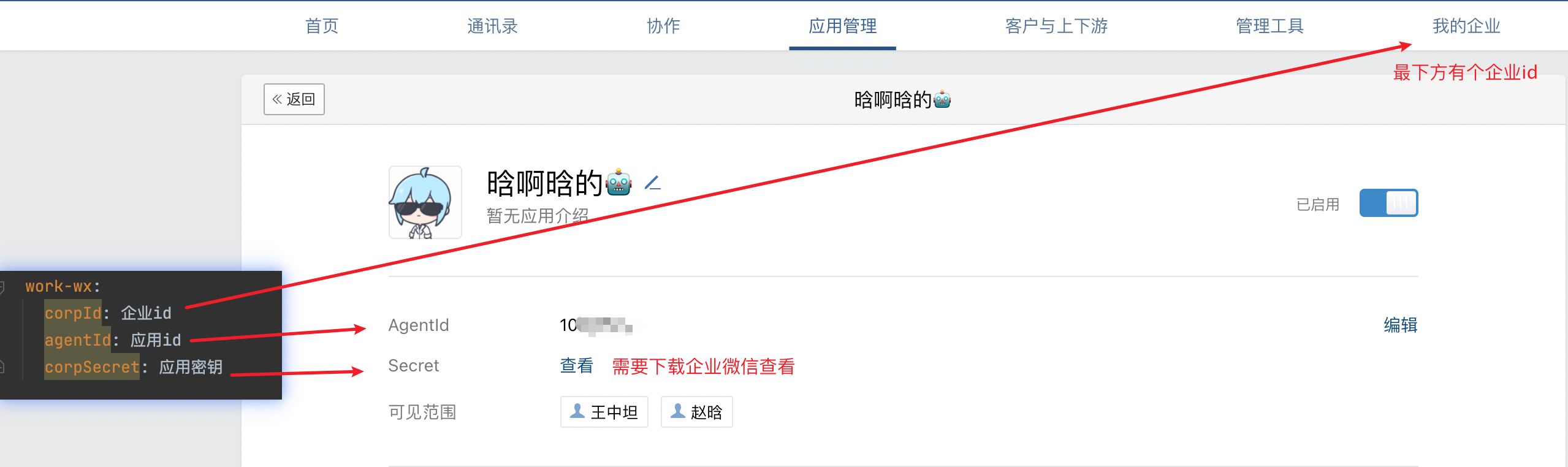 image-20220829下午22055725