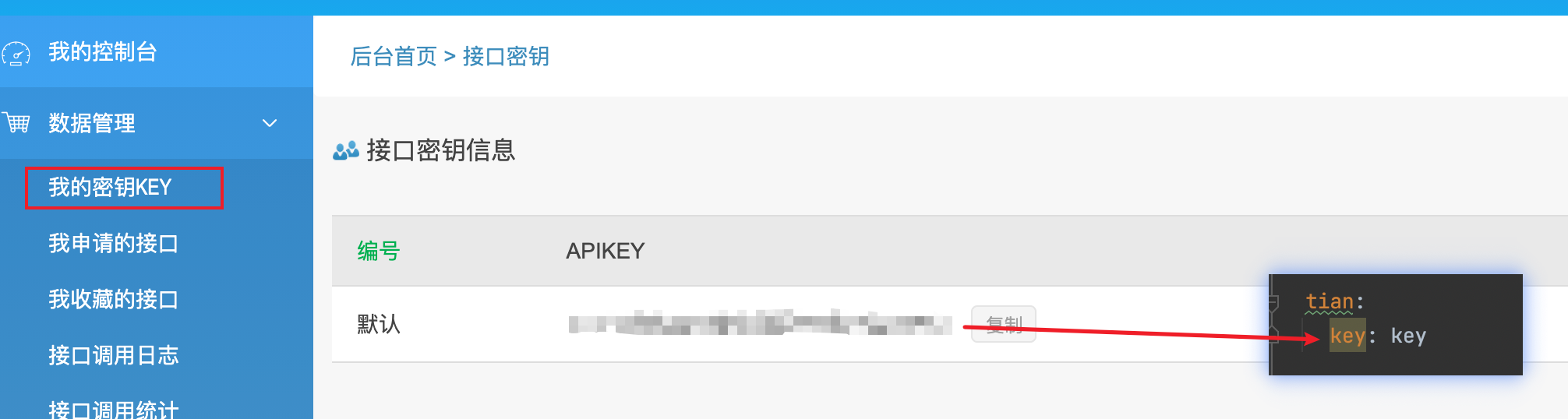 image-20220829下午22423310