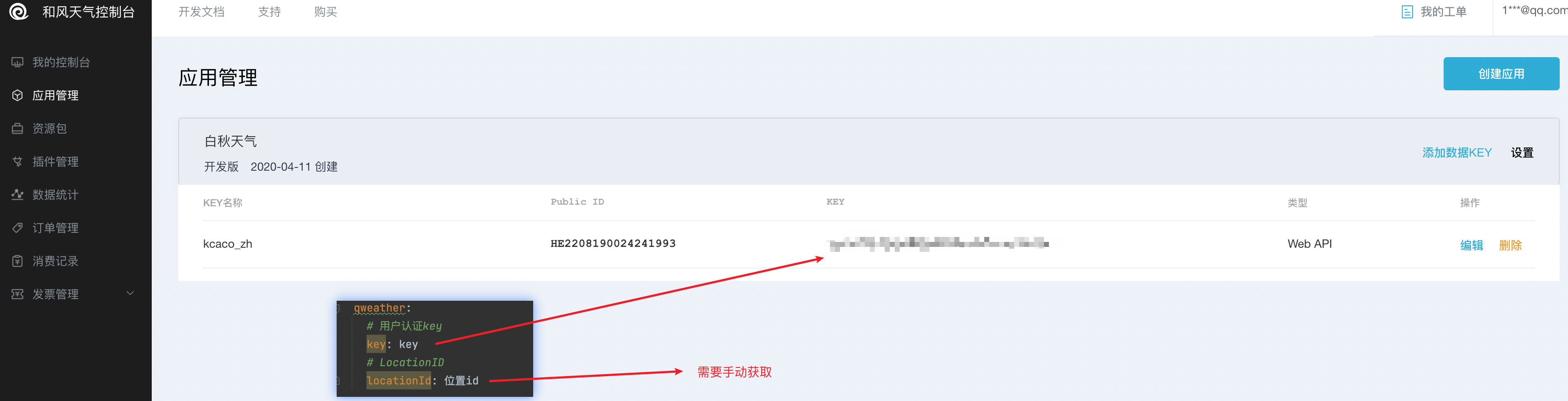 image-20220829下午22745065