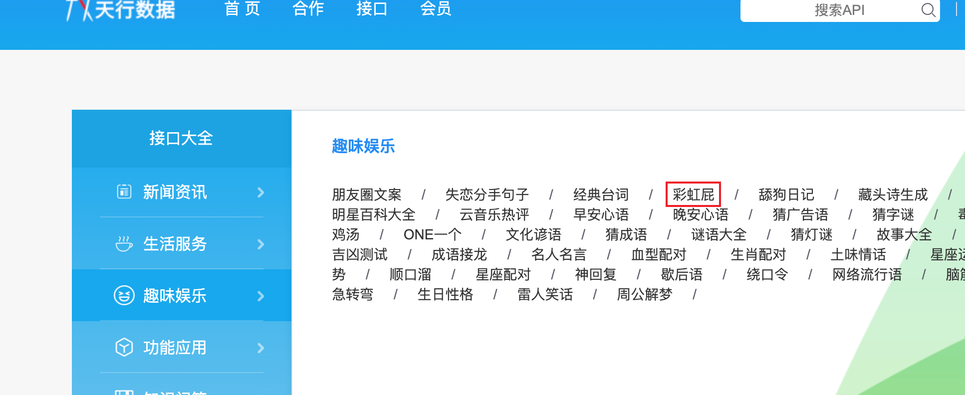 image-20220829下午62131873