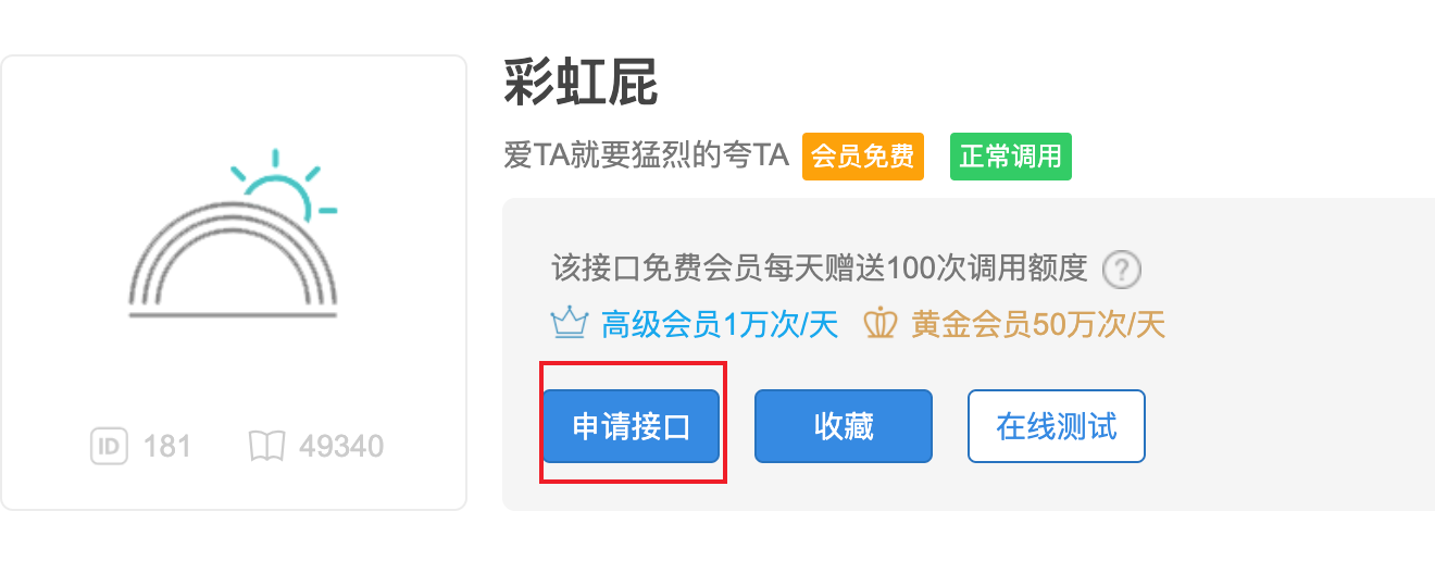 image-20220829下午62158585